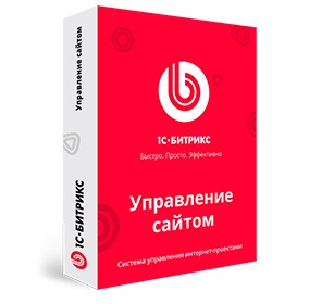 Программа для ЭВМ "1С-Битрикс: Управление сайтом". Лицензия Бизнес (продление)